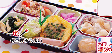 15日のメニュー