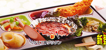 22日のメニュー